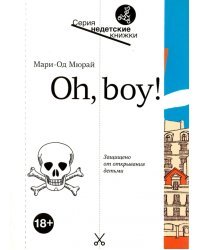 Oh, boy!
