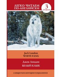 White Fang