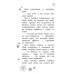 Музыка для белых медвежат