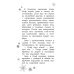 Музыка для белых медвежат