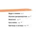 Книга беспредельной мудрости Вэй Дэханя
