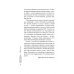 Религия. Рассказы о духовной жизни Подвижницы. Святые женщины нашего времени