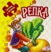Репка. Книжка-пазл. 5 пазлов