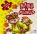 Маша и медведь. Книжка-пазл. 5 пазлов