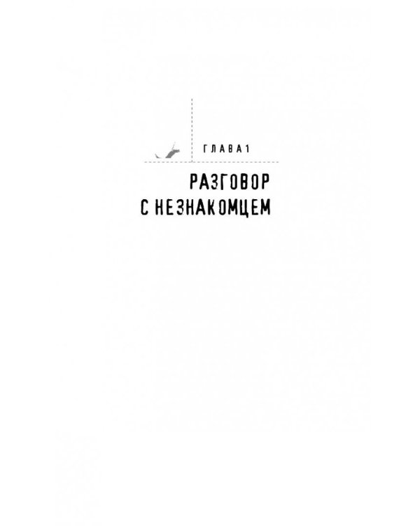 Король, королевич, портной