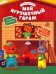 Мой игрушечный гараж