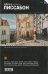 Обложка книги «Лиссабон» — Самарина Ксения, Яковлева Юлия Юрьевна, ISBN 9785911511586
