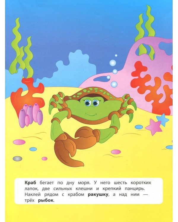 В море