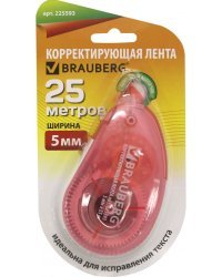 Корректирующая лента "Brauberg. Maxi", 5 мм x 25 метров