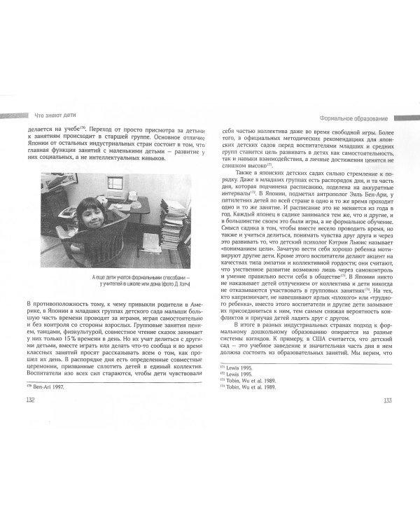 Дети. Мы и наши малыши. При чем здесь любовь? Комплект из 3-х книг (количество томов: 3)