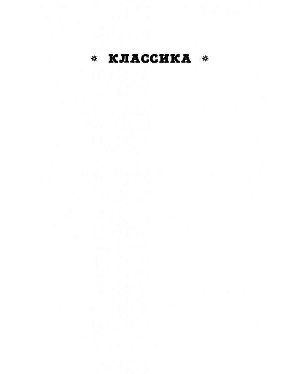 Борис Годунов