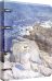 Тетрадь общая Hassam, 120 листов, клетка, на кольцах
