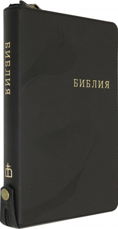 Библия