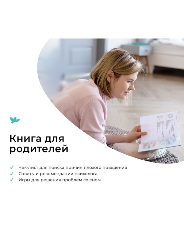 Не хочу спать