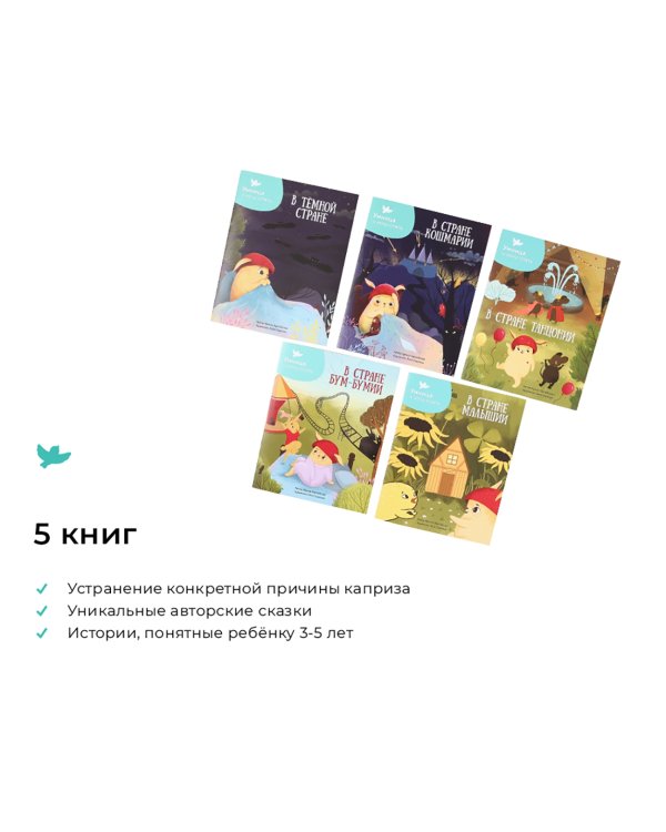 Не хочу спать