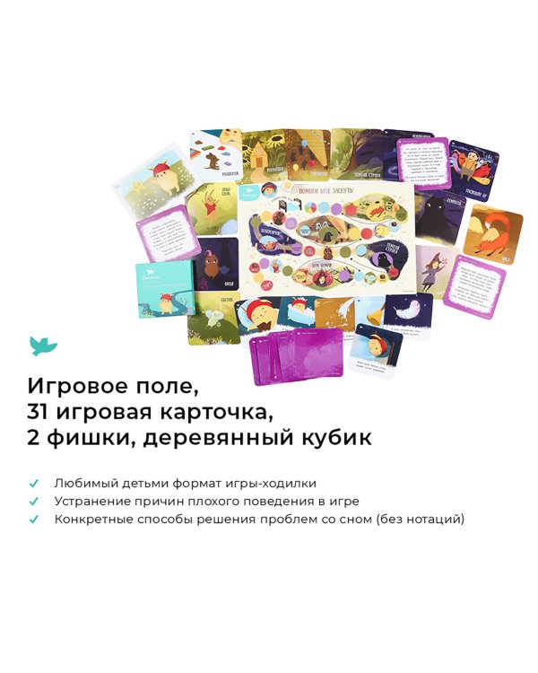 Не хочу спать