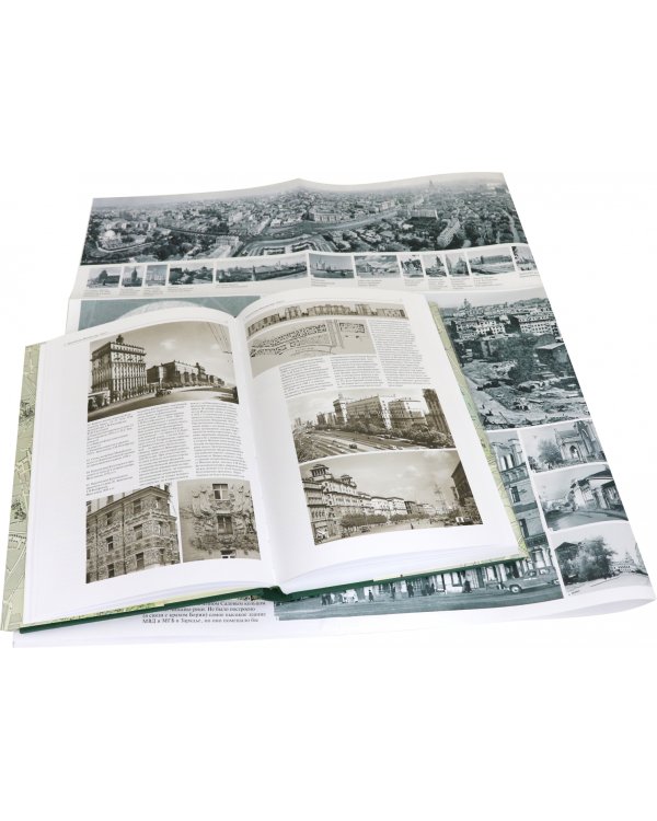 Памятники архитектуры Москвы. Архитектура Москвы 1941-1955 гг.