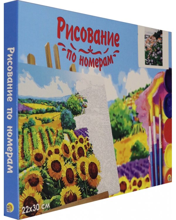 Холст для рисования по номерам "Красивый городок" (22х30 см) (HS128)