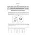 ОГЭ Тесты от разработчиков ОГЭ 2022 Математика. 14 вариантов. Типовые варианты экзаменационных заданий от разработчиков ОГЭ