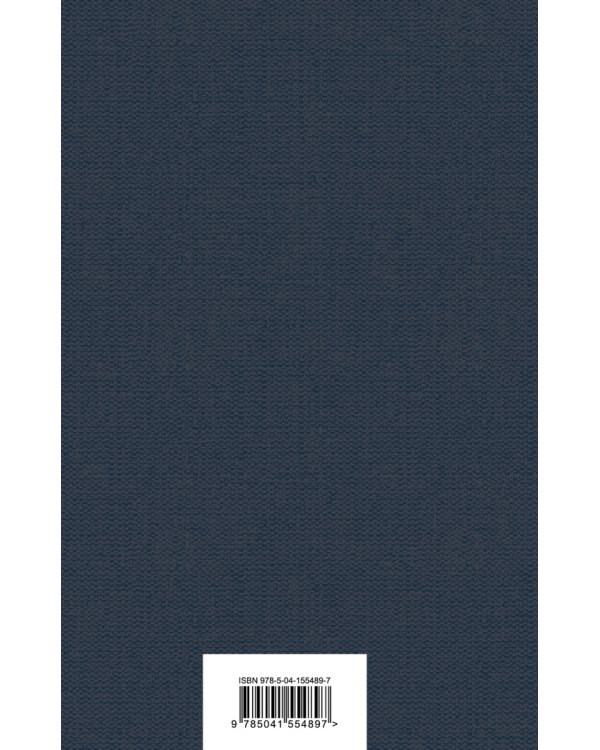 Приключения Шерлока Холмса