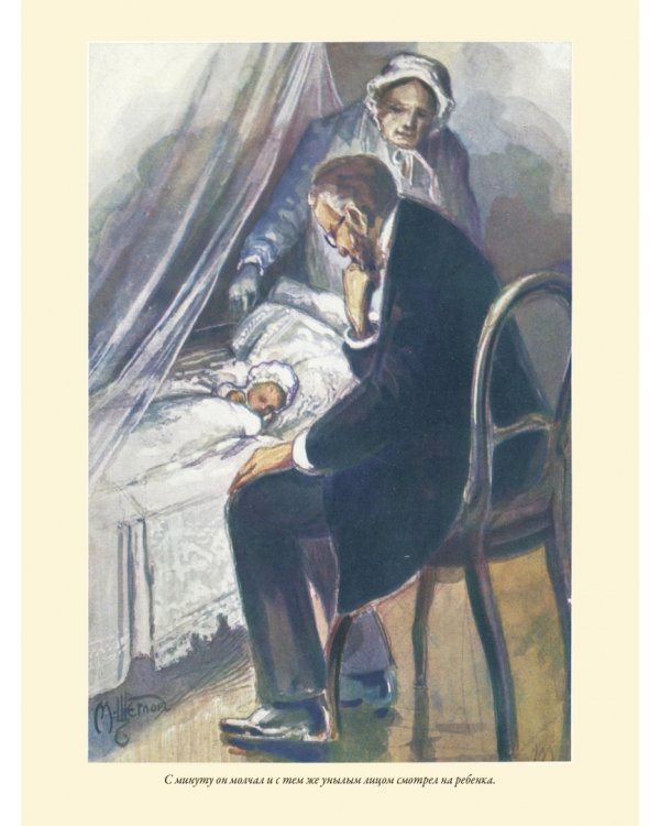 Анна Каренина