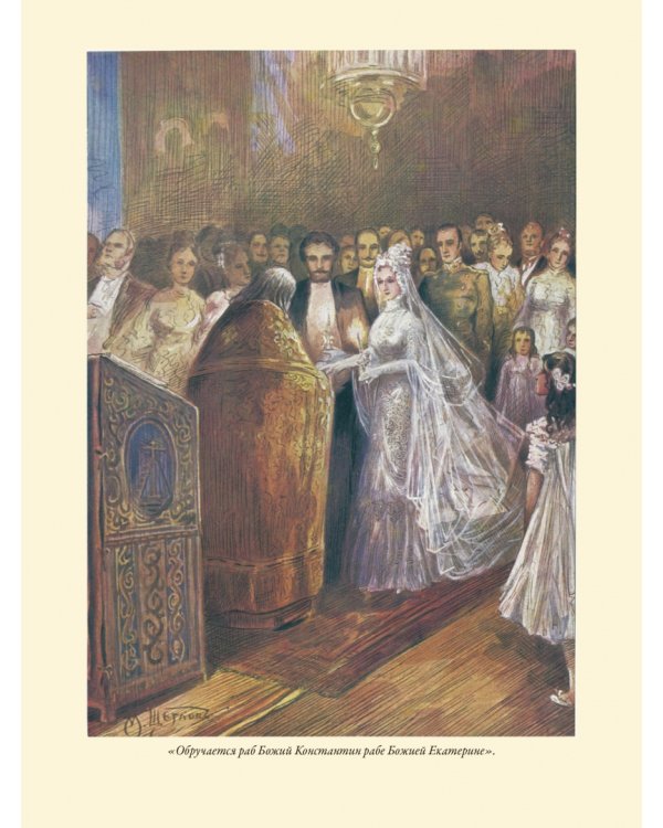 Анна Каренина