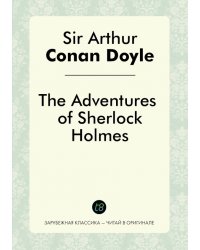 The Adventures of Sherlock Holmes