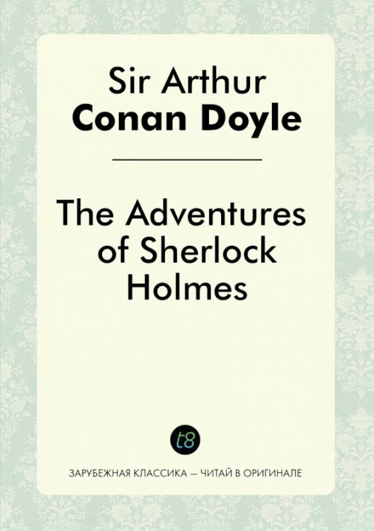 The Adventures of Sherlock Holmes