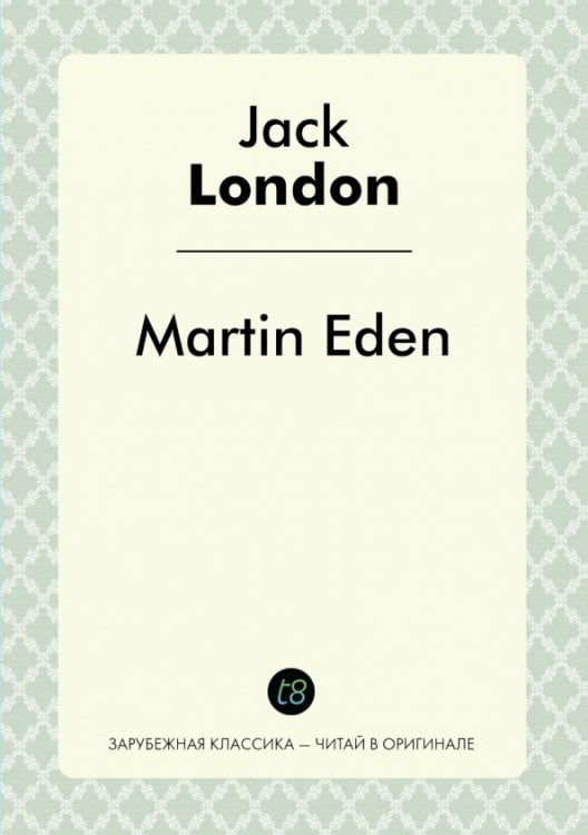 Martin Eden