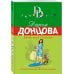 Бабки царя Соломона