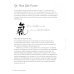Aromatherapy. Essential Oils and the Power of Scent for Healing, Relaxation, and Vitality