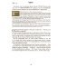 Притчи. Назидательные истории и поучения. Православный календарь на 2023 год