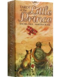 Таро Маленького Принца