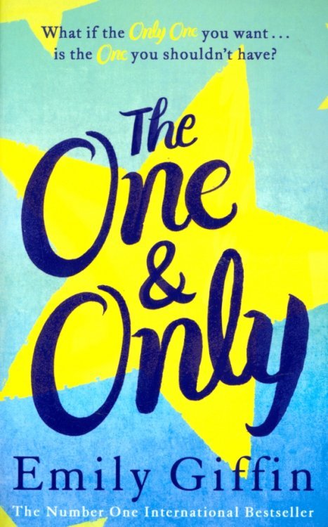 Обложка книги «The One &amp; Only» — Giffin Emily