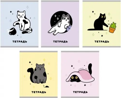 Тетрадь Быть котом, 48 листов, А5, клетка, в ассортименте