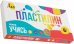 Пластилин классический, 6 цветов