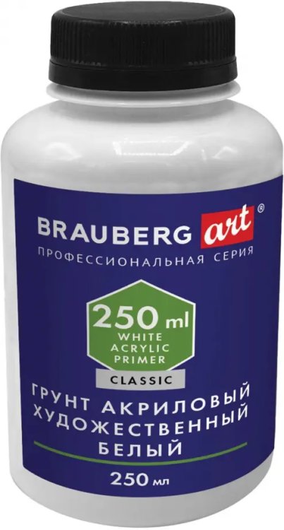 Грунт акриловый художественный, белый, 250 мл