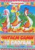 Обложка книги «Читаем сами по слогам» — Барто Агния Львовна, ISBN 9785170492978