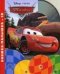 Тачки (+ CD-ROM)