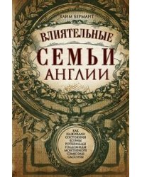 Посылка