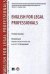 English for Legal Professionals. Учебное пособие