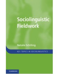 Sociolinguistic Fieldwork