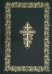 Библия (1032) 073DC