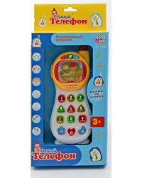 Игрушка пластмассовая "Умный телефон"