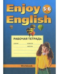 Test šņākoņa