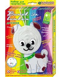 Набор для творчества &quot;Дружок&quot;