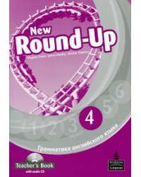 New Round-Up 4. Грамматика английского языка. Teacher's Book (+ CD-ROM)