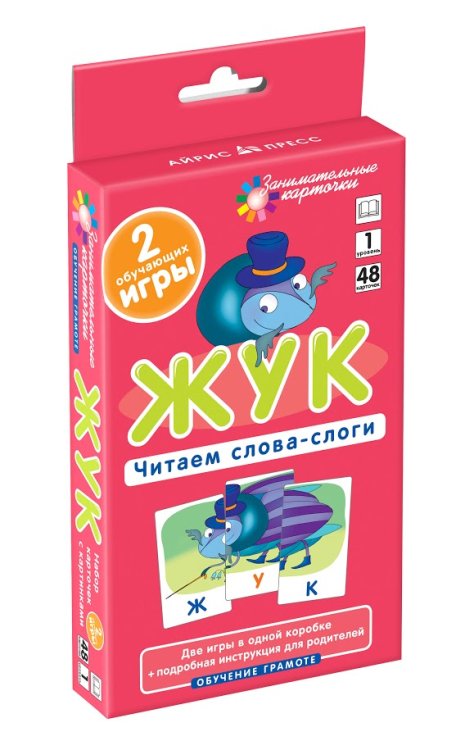 Занимательные карточки Обучение грамоте. Жук. Читаем слова-слоги. Набор карточек