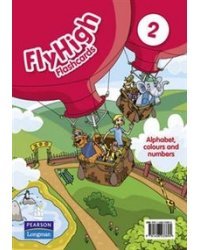 Fly High Level 2 Alphabet Flashcards