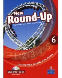 New Round-Up 6. Грамматика английского языка. Student's Book (+ CD-ROM)